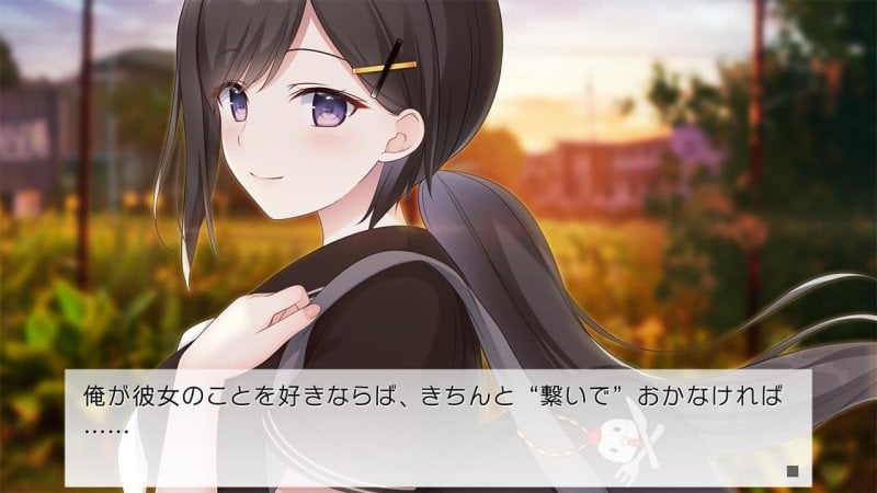 Dreamin' Her - Switch (Text in English & Japanese)