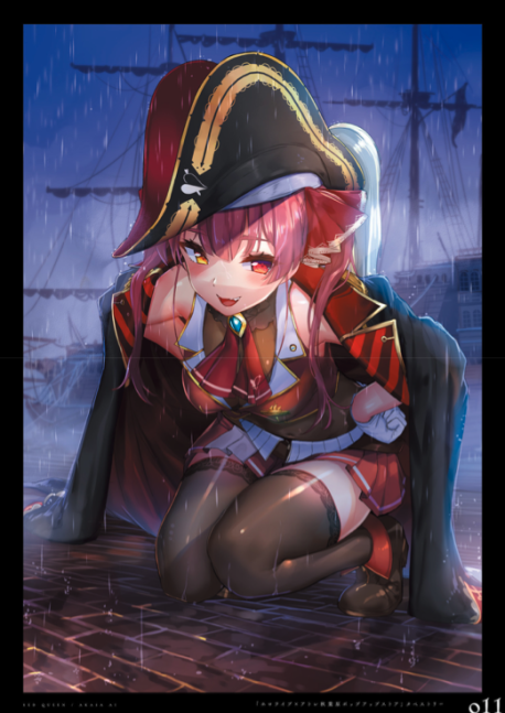 Red Queen Ai Akasa Book
