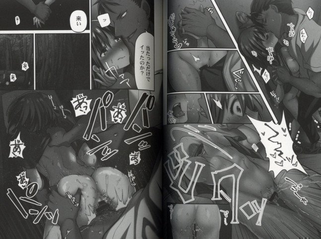 Netoraretemo Anata no Kanojo vol.3 -Distorted Lovers-