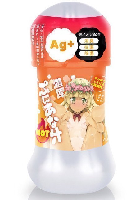 Rich PUNIANA Lotion HOT (Heat-Generating Lotion)
