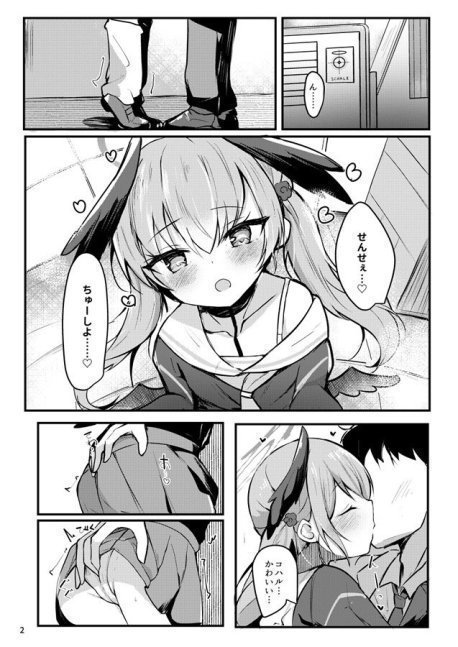 Sex is Forbidden!? -- H Nanoha Kinshi !?
