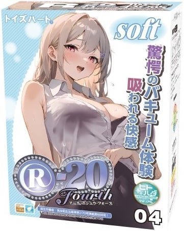 *The Last One* R-20 Fourth Soft