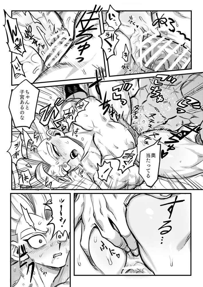 Certainly, Metamorphose