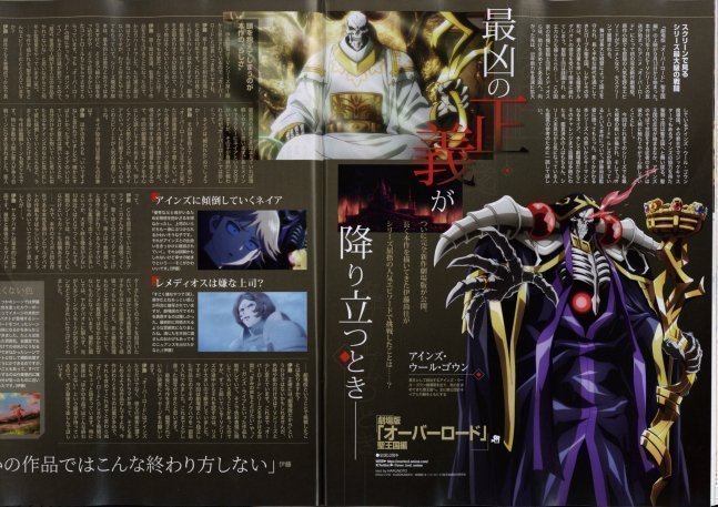 Newtype November 2024