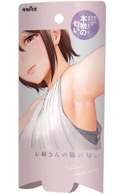 The Scent of Onesan's Armpit