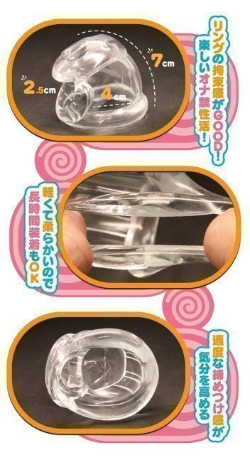 Soft Cage Chastity Device - Otokonoko Just Fit