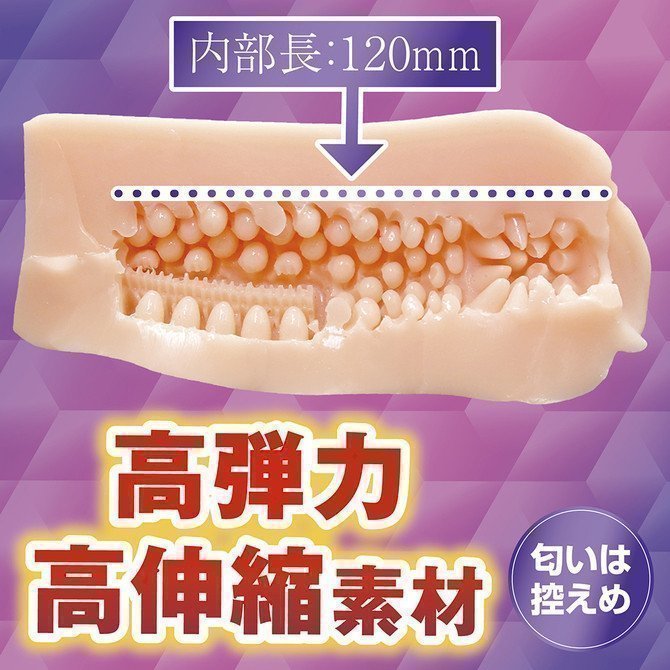 Granular Double Rail Squeeze – TamaPremium