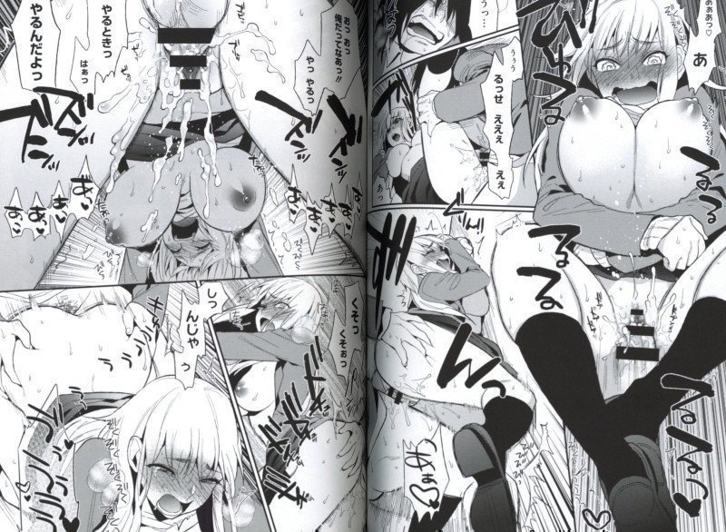My Only Twilight -- Boku dake no Yuugure