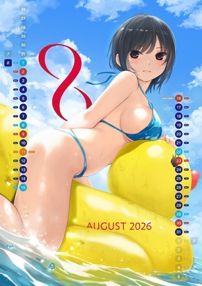 Coffee Kizoku Artist Calendar 2026