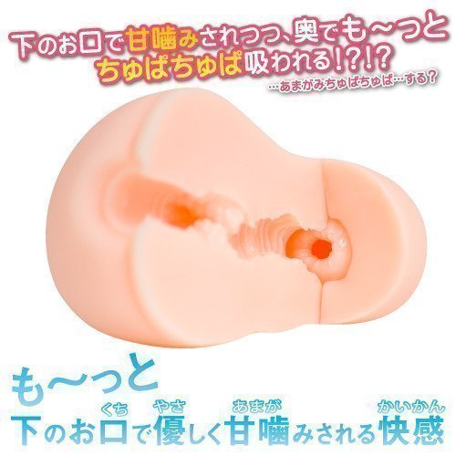 A Taciturn Girl BIG -- Complete Limited Edition (Kuudere Onahole)