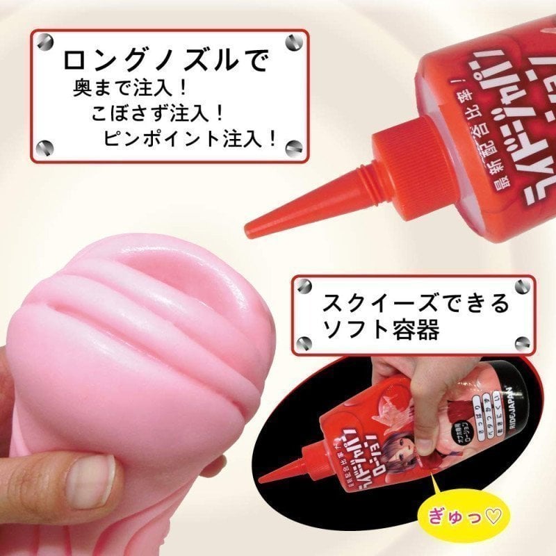 RIDE JAPAN LOTION