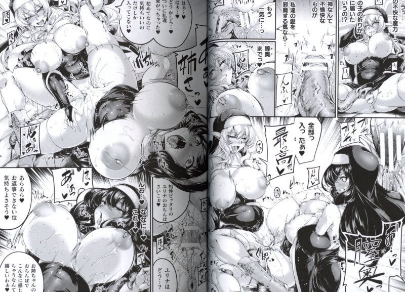Kukkoro Heroines SP 23