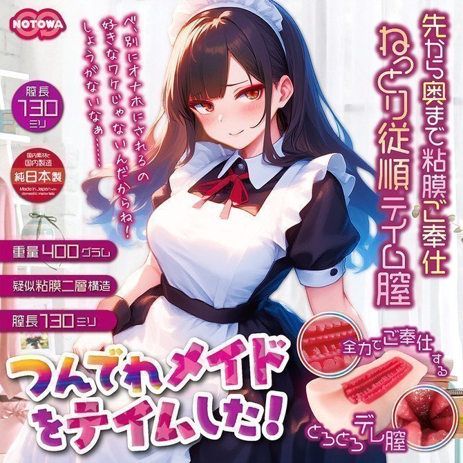 *The Last One* Taming the Tsundere Maid!
