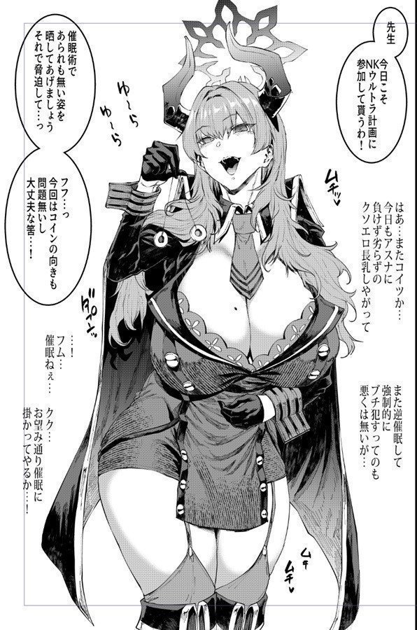 BUNNY SLAVE 3rd