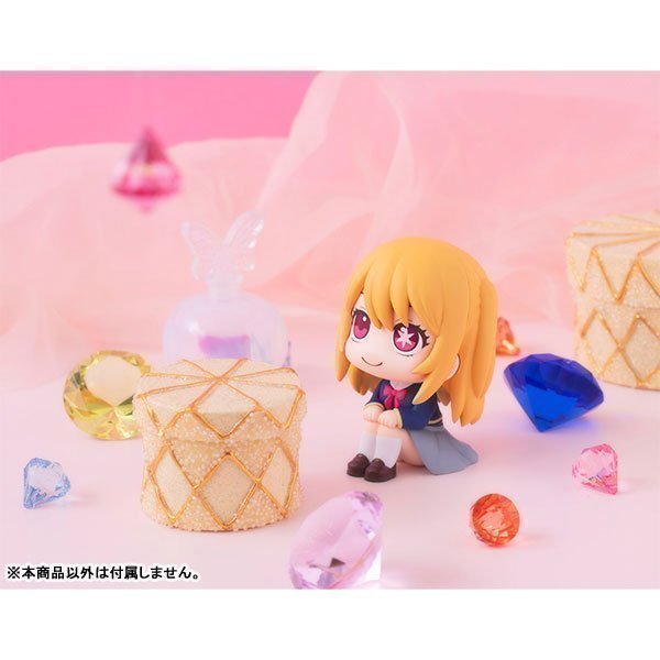 Ruby LookUp Figure -- Oshi no Ko