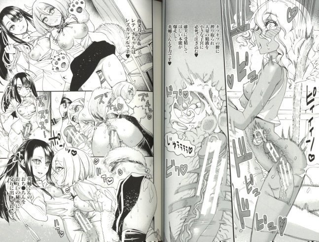 Let's All Get Pregnant! Harem Academy - Zenin Ninshin! Haramase Harem Gakuen