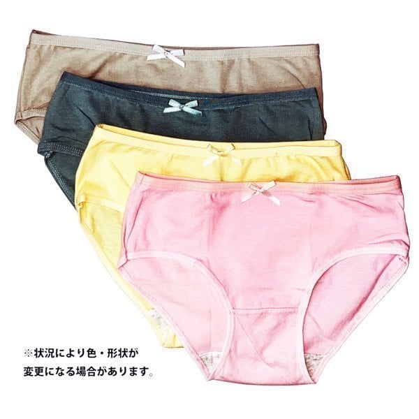 Saimin Seishidou - Yuu Nozaki ~ Panty Collection (Random Color & Style)
