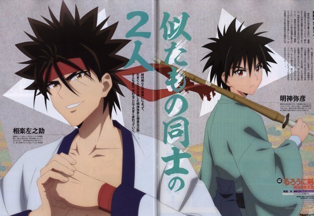 Newtype November 2023