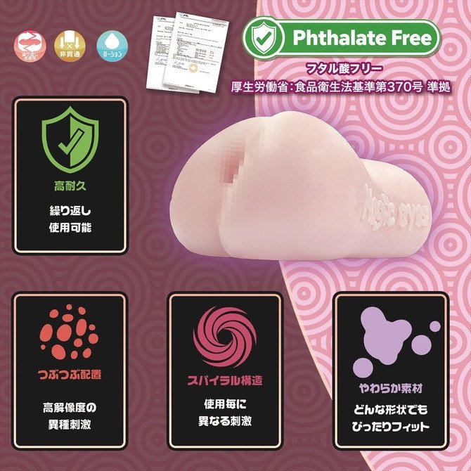 Bicchiri Spiral Orb ~ Soft Pleated Bridge