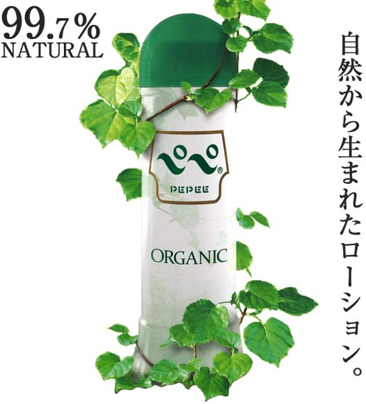 Pepee Organic Lotion -- Japanese Lube