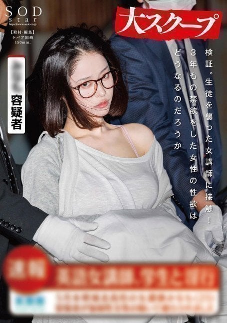 What happens to a woman's libido after 3 years of abstinence? -- MINAMO