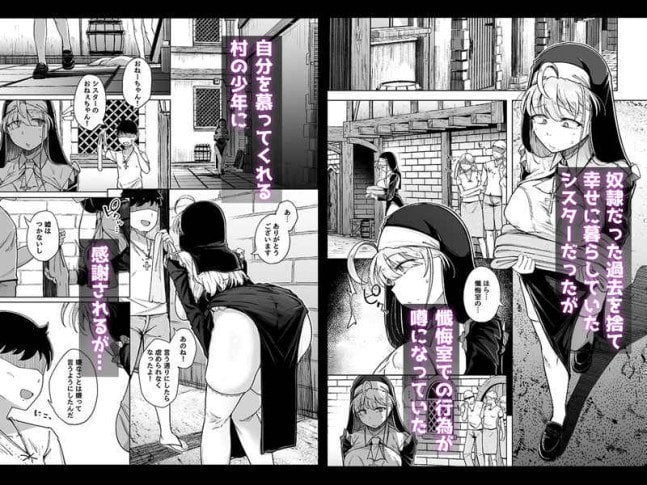 A Hole of Confession 5
