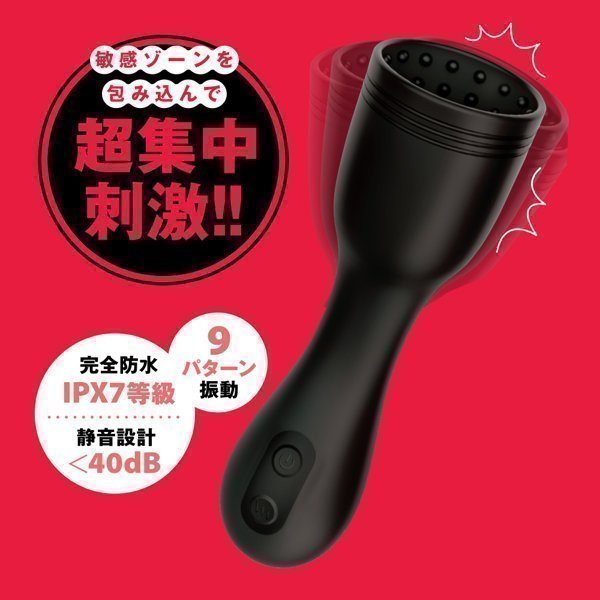 Deep Wrap Rotor -- Completely Waterproof