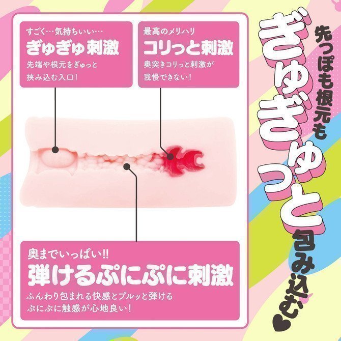 KEMOMIMI REFLET SOFT -- Sakura Uno (Rabbit Kemonomimi)
