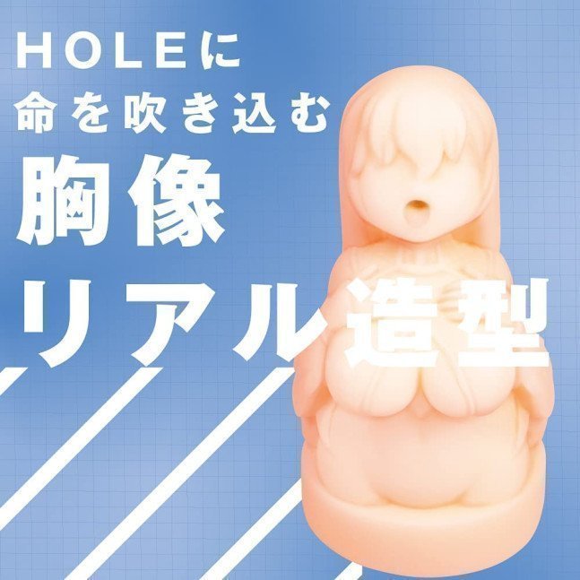 FACEHOLE – Taimanin Rinko
