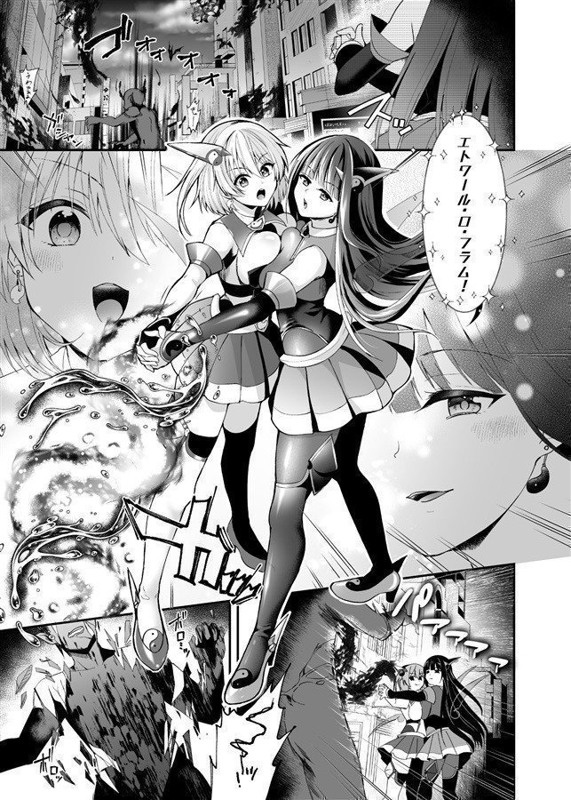 Seirei Misou Etoile