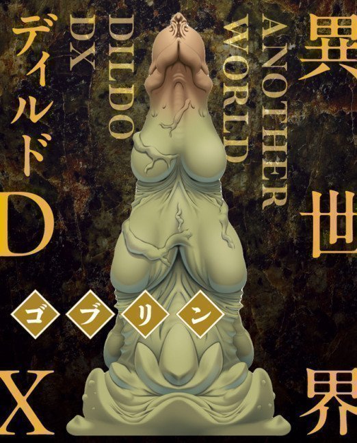 ANOTHER WORLD DILDO DX ~ Goblins
