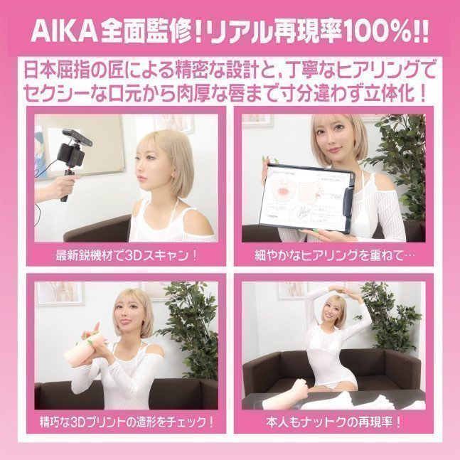 KAMI FELLA Classic -- AIKA
