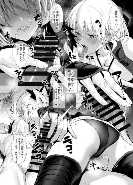 Okita-san wants to wear a swimsuit - Okita-san wa Mizugi ga Kitai