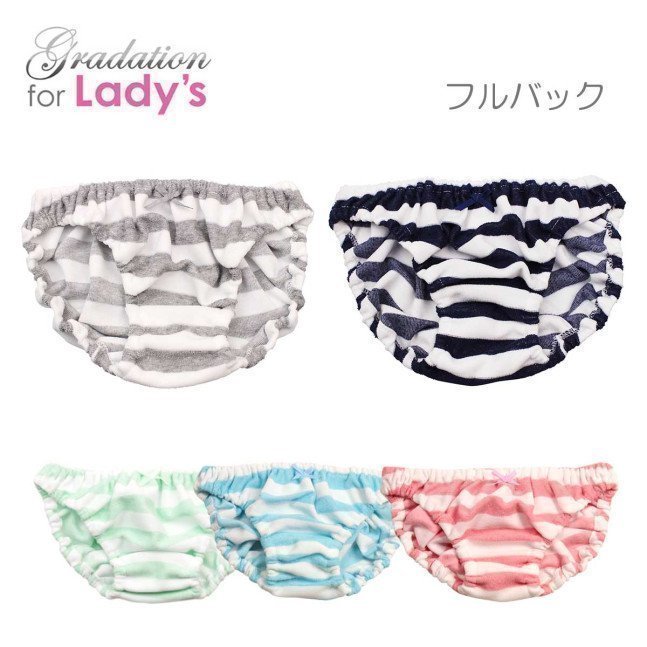 Shimapan ~ Soft Pile Gray