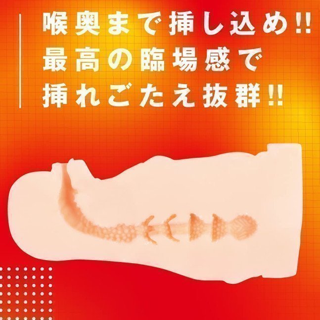 FACEHOLE – Taimanin Yukikaze