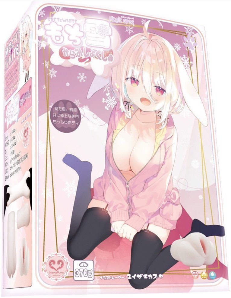 Mochi Yuki -- Tangled Tentacle