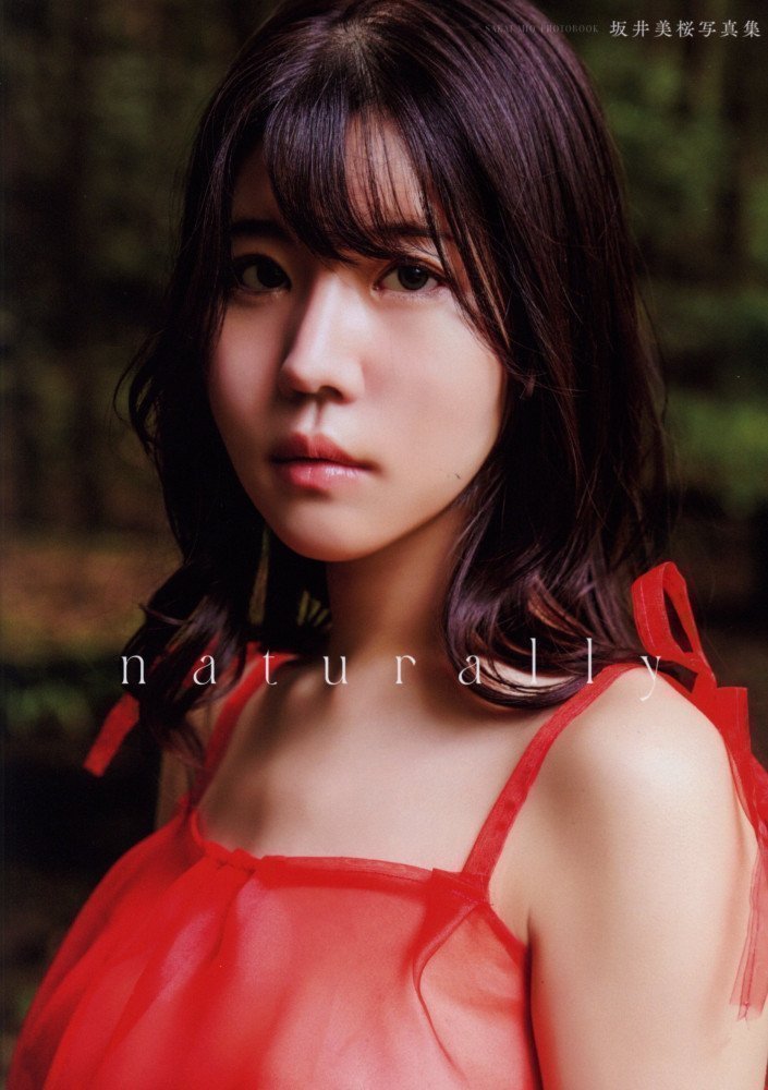 naturally  -- Mio Sakai Photo Book