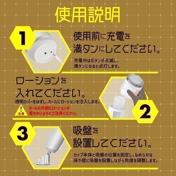 PUNIANAROID 6 -- Automatic Masturbation Technology