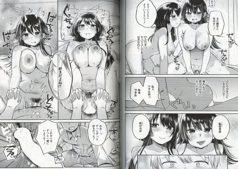 Comic Kaien vol. 30