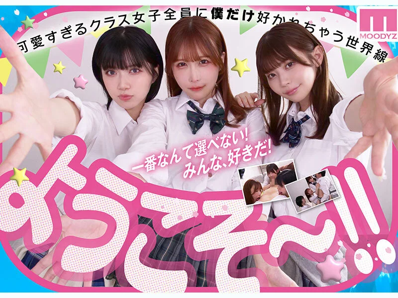 *Clearance Sale* Seishun Fellatio Academy (Blu-ray)