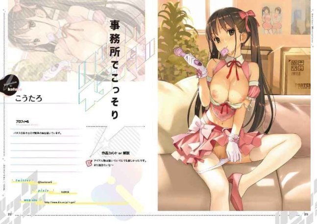Back Stage - "Idol x Two-faced" Omnibus Illustrations