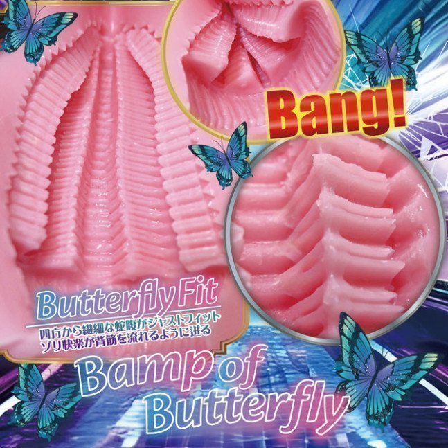 Butterfly Rail AGEHA