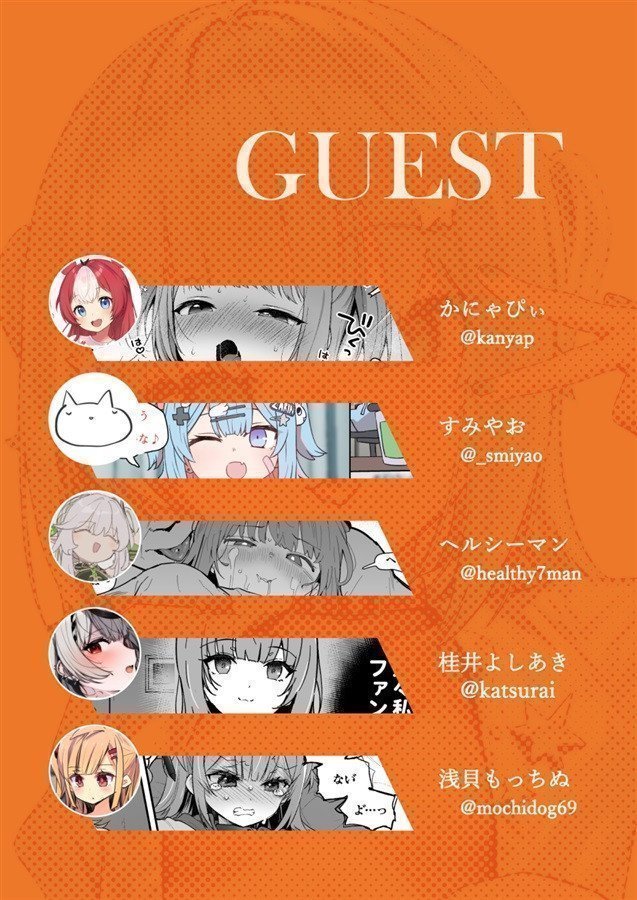 ZARINSHIKO TTE ARIDESUKA?