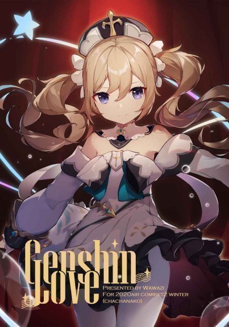 Genshin Love