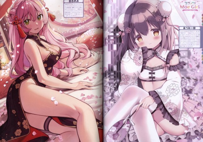 Dengeki Moeoh April 2024