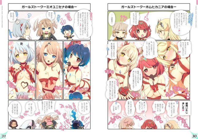 RE:COLORS! #05 When She Comes To A Swimsuit, It Is The Island Closest To Paradise