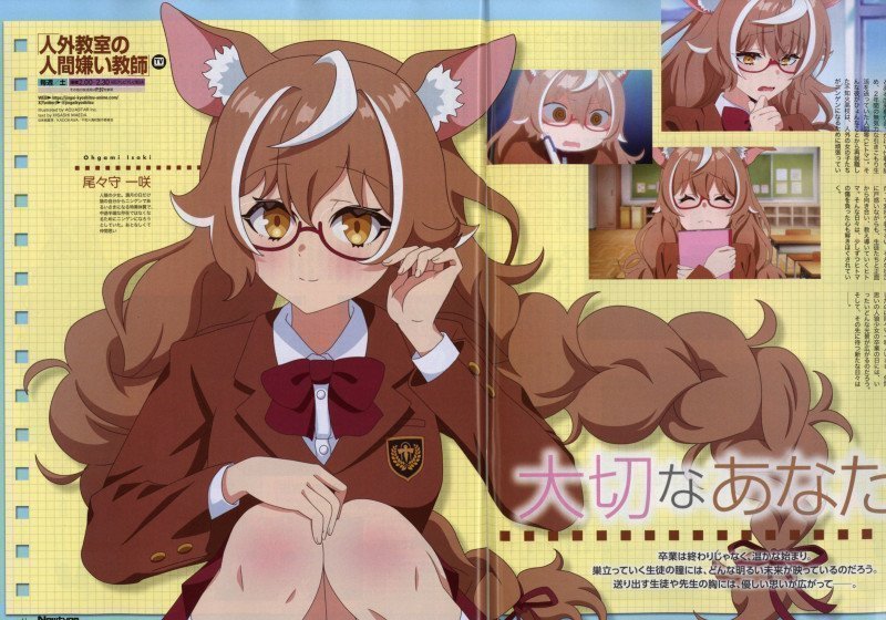 Newtype April 2026