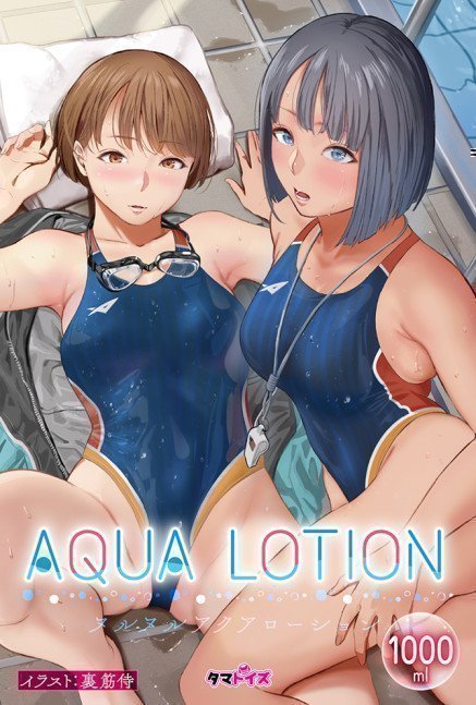 Nuru Nuru AQUA LOTION