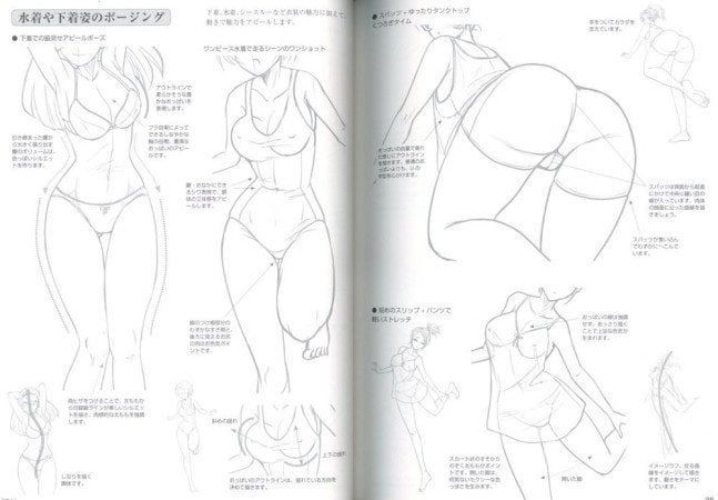 How to Draw Girl's Body - Technique to Make Them look Sexy