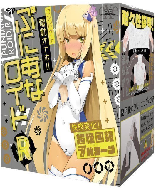 PUNIANAROID R -- Automatic Masturbation Technology -- PUNI ANA-ROID R